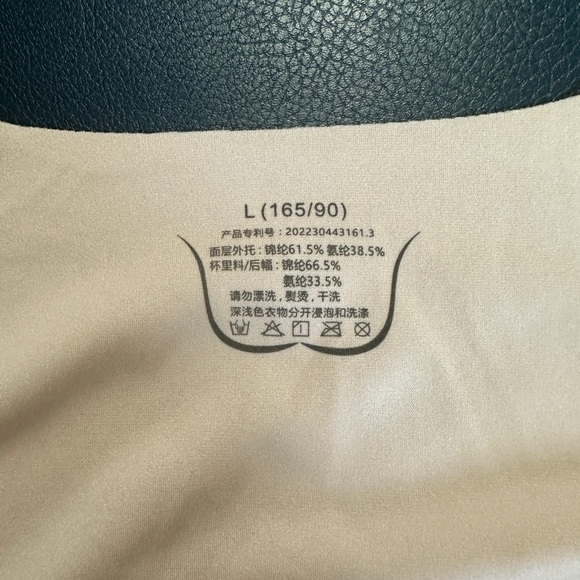 Bra bundle - Picture 2 of 5